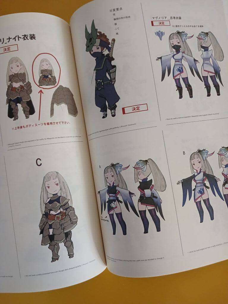 Bravely Second - End Layer - Design works for the art of Bravely