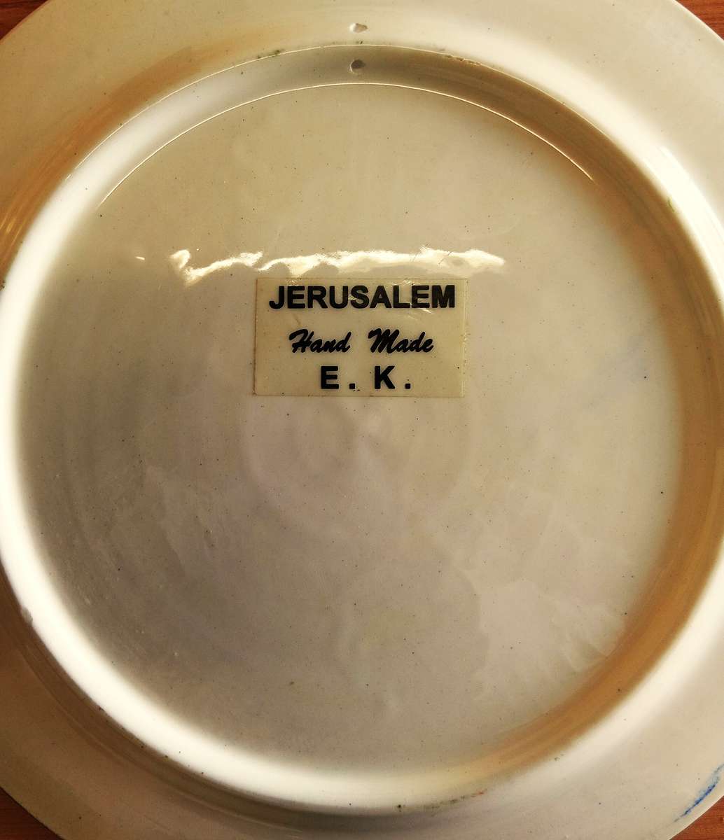 JERUSALEM PORCELAIN COLLECTION