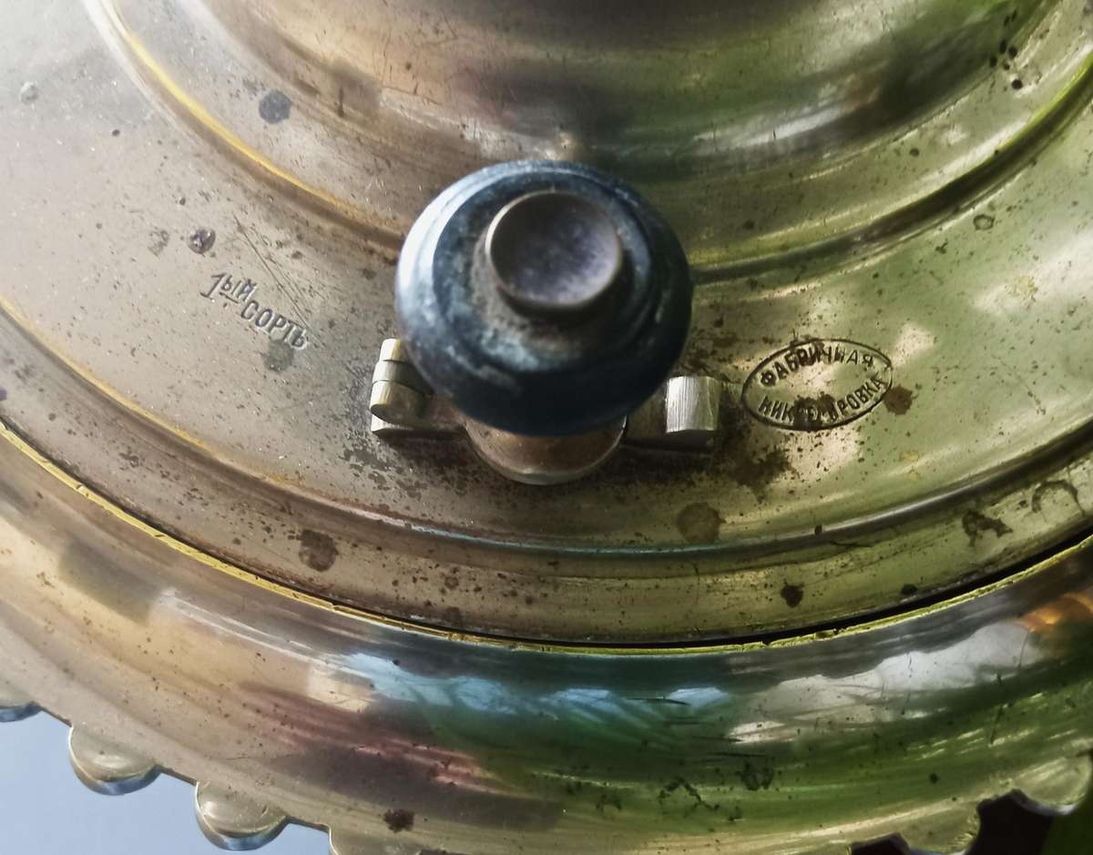19th Century Russian Samovar Stamped