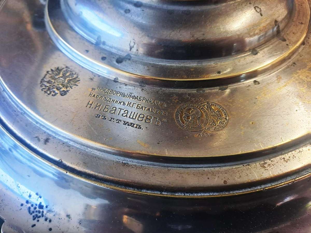 19th Century Russian Samovar Stamped