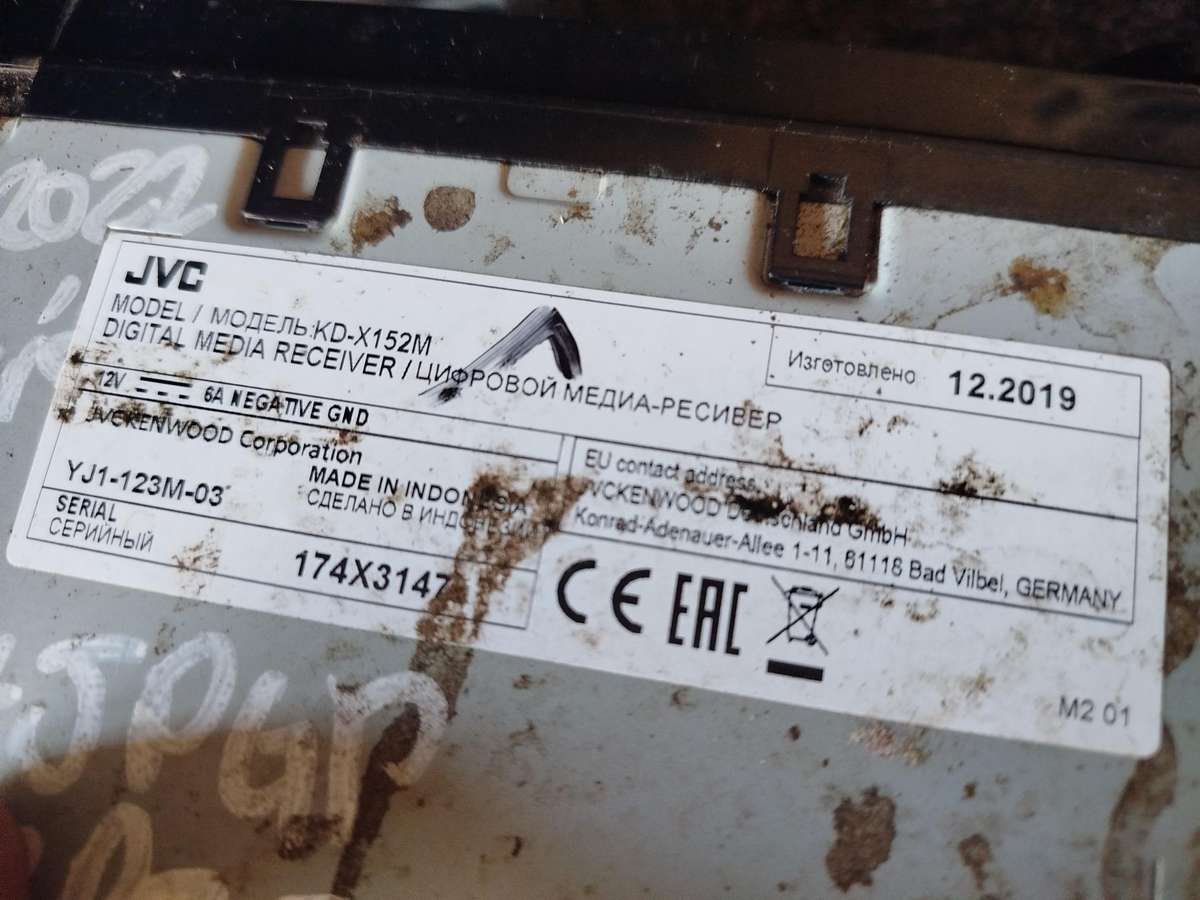 JVC Single Din Car Media Player with USB/AUX (KD-X152)