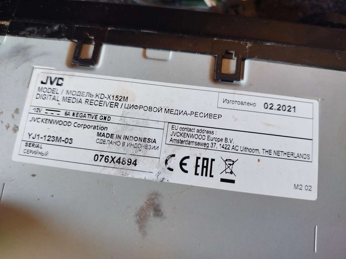 JVC Single Din Car Media Player with USB/AUX (KD-X152)