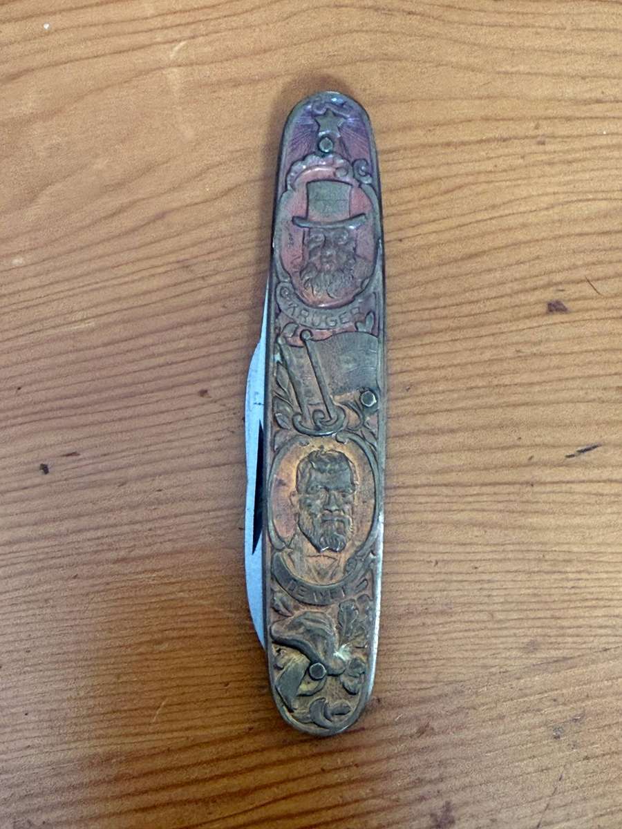 ANTIQUE COMMEMORATIVE POCKET KNIFE