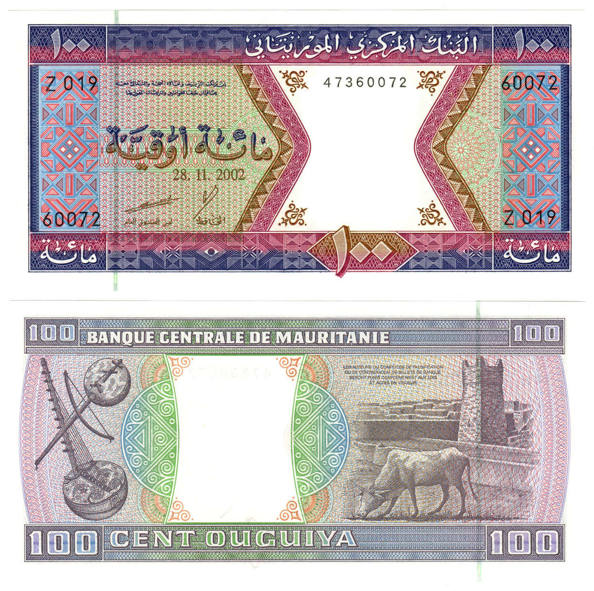 Mauritania - 100 Ouguiya 2002 UNC