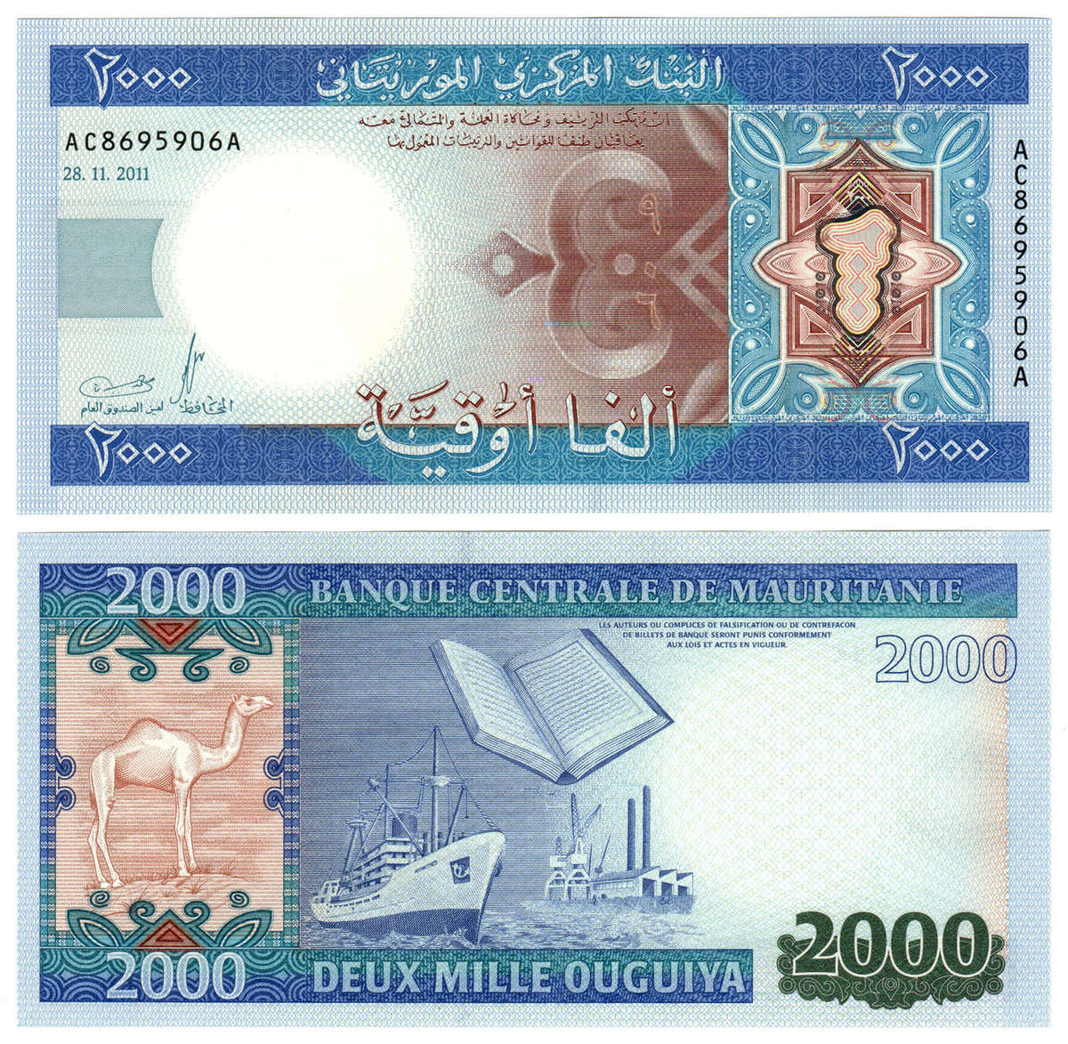 Mauritania - 2000 Ouguiya 2011 UNC
