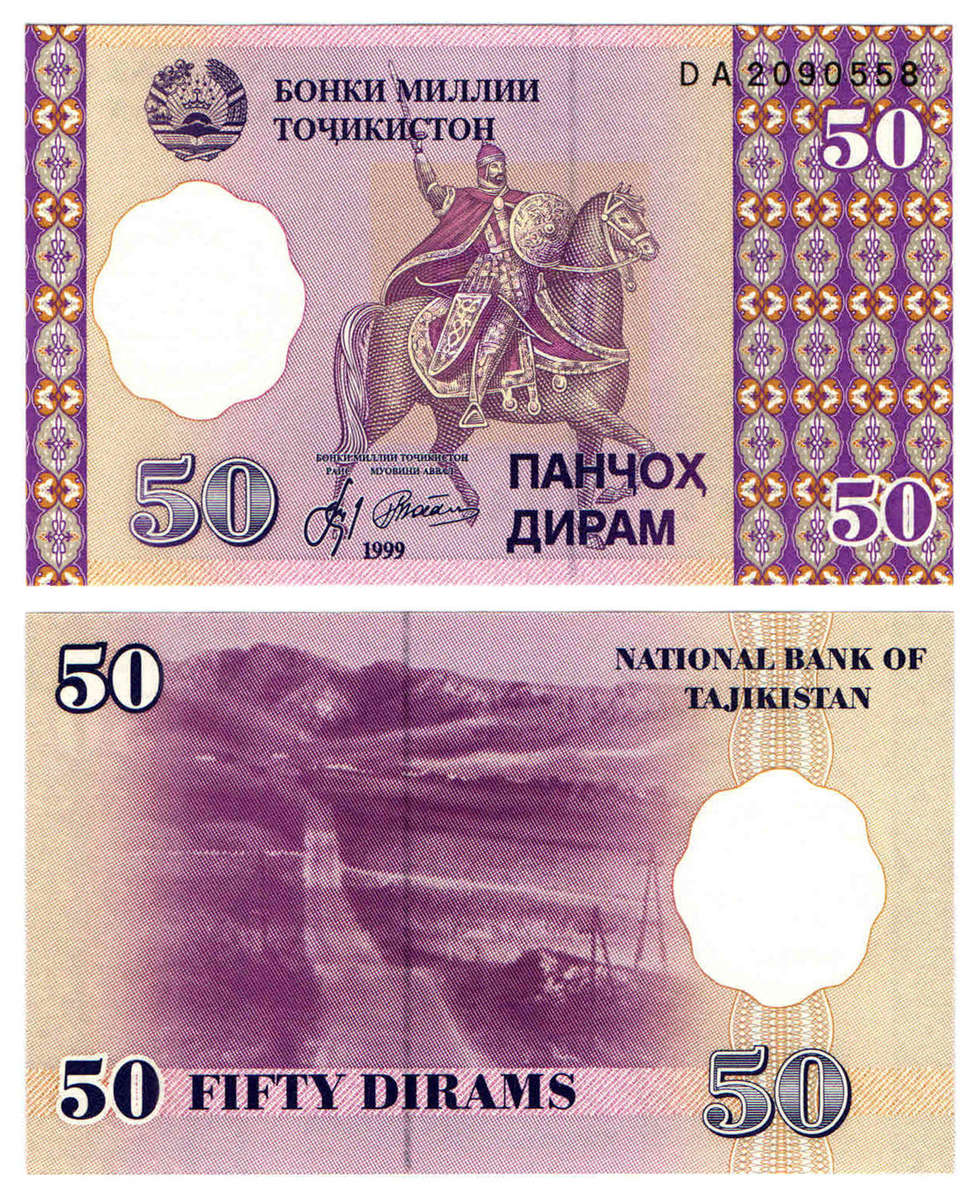 Tajikistan - 50 Diram 1999 UNC