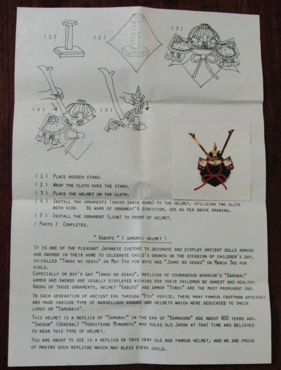 Vintage Replica Kabuto Samurai Doll Helmet Display Set with Gilt Embellishments and Original Box