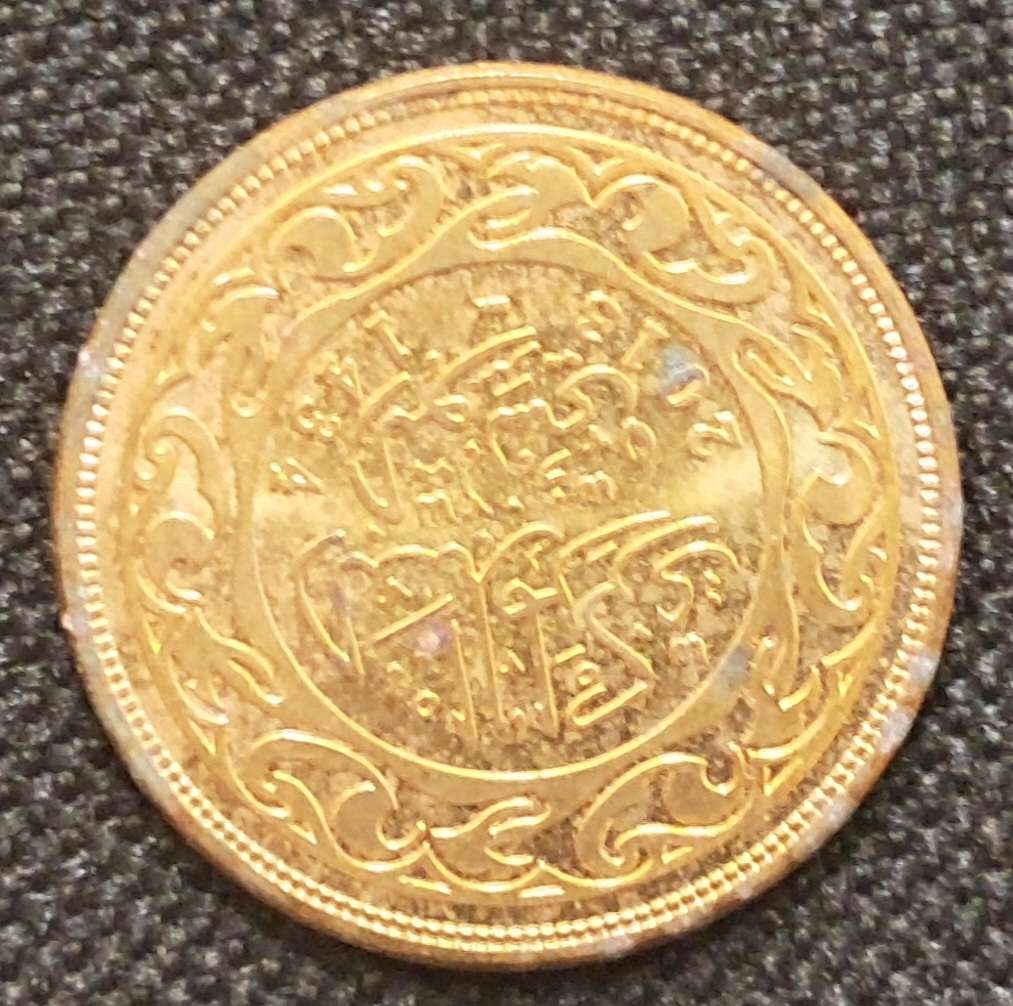 2013 TUNISIA 50 MILLEMES +