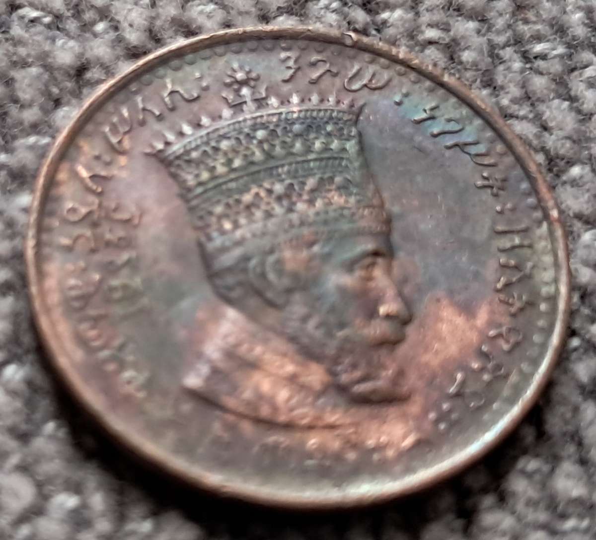 1931 ETHIOPIA 5 MATONAS : ONE YEAR ISSUE