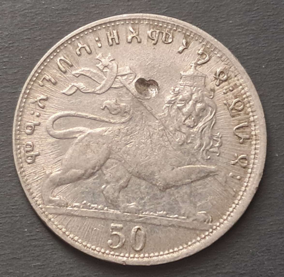 1931 ETHIOPIA 50 MATONAS : ERROR PLANCHET