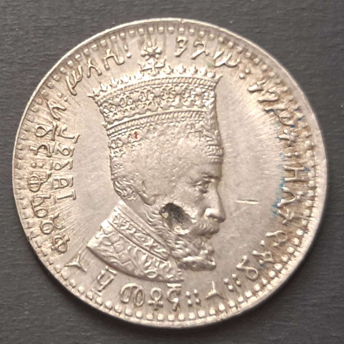 1931 ETHIOPIA 50 MATONAS : ERROR PLANCHET
