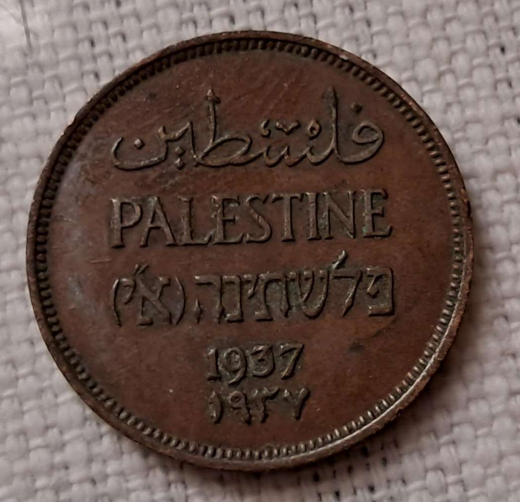 1935 PALESTINE 1 MIL