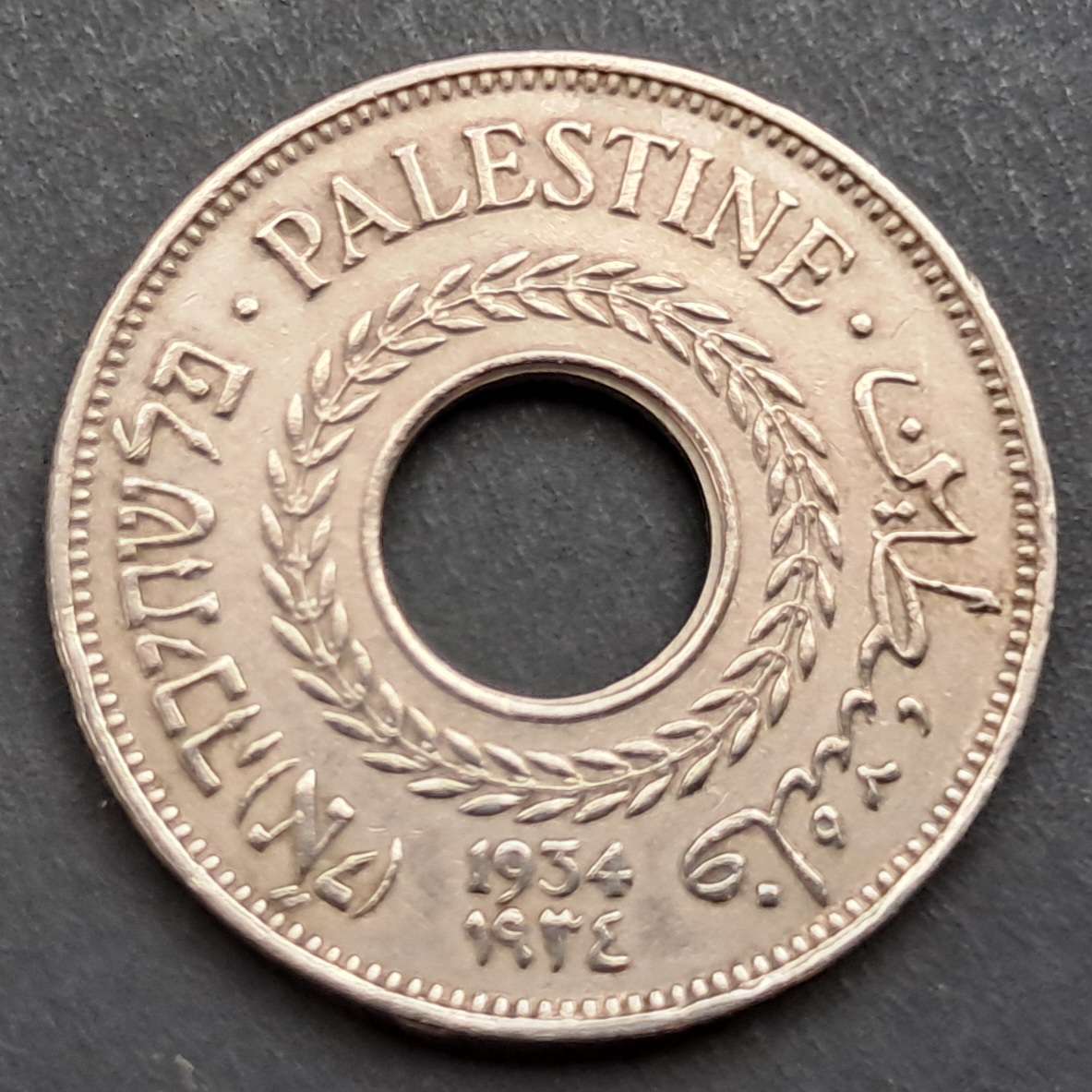 1934 PALESTINE 5 MILS