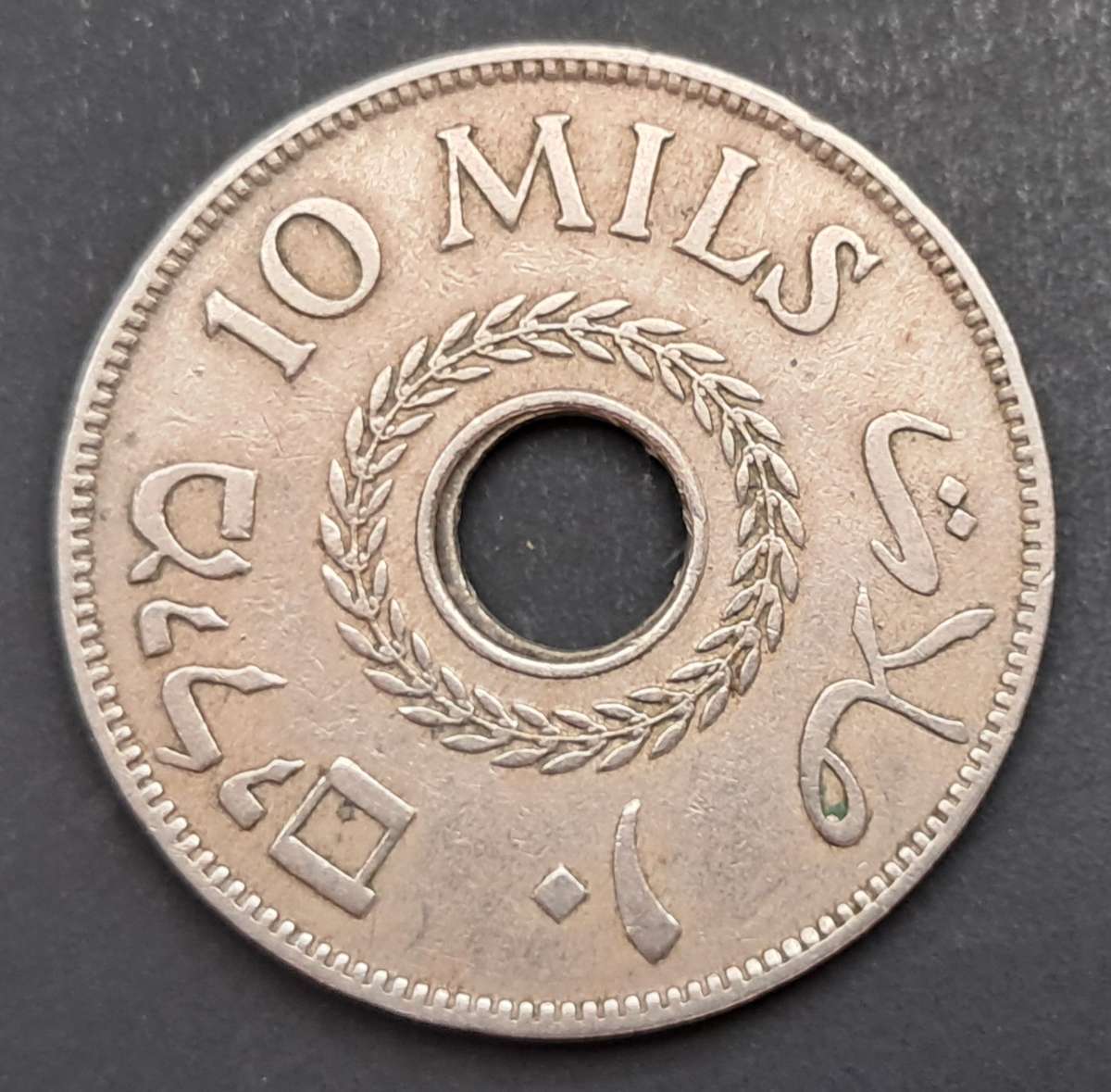 1927 PALESTINE 10 MILS