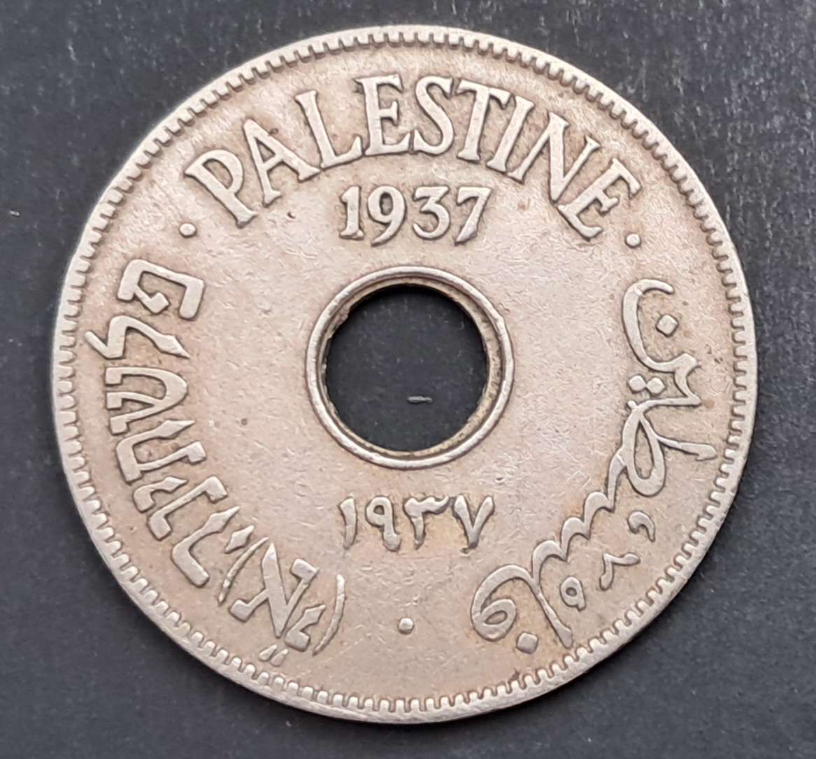 1927 PALESTINE 10 MILS