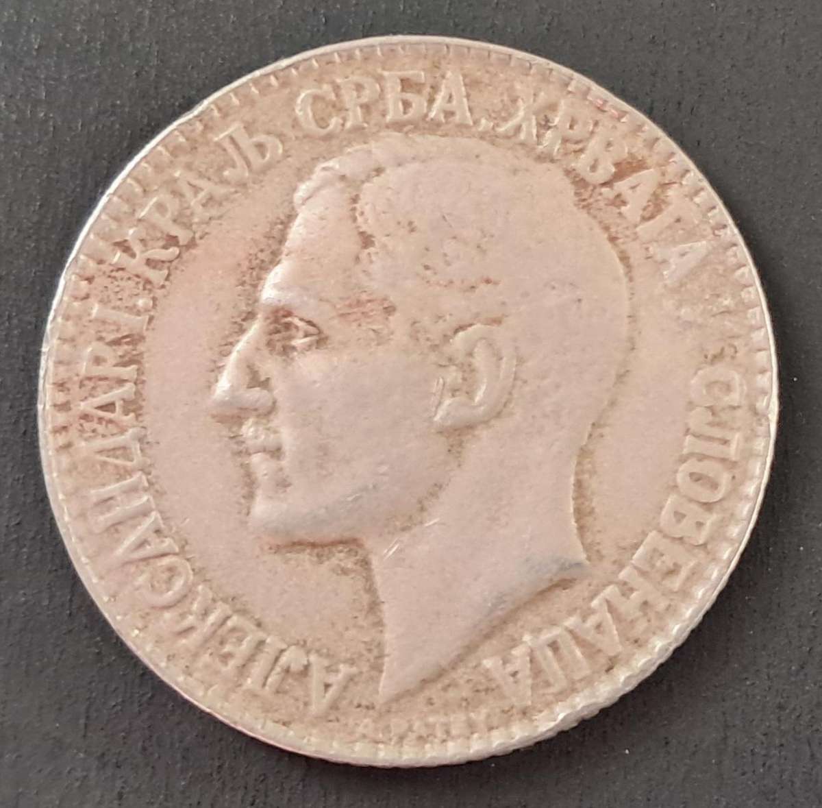 1925 YUGOSLAVIA 2 DINARA