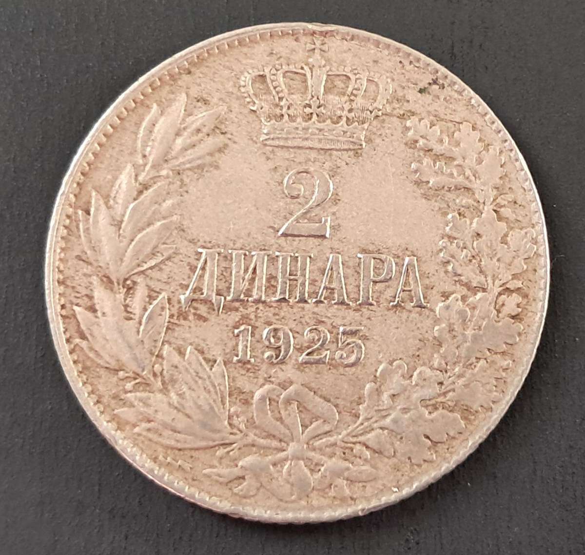 1925 YUGOSLAVIA 2 DINARA