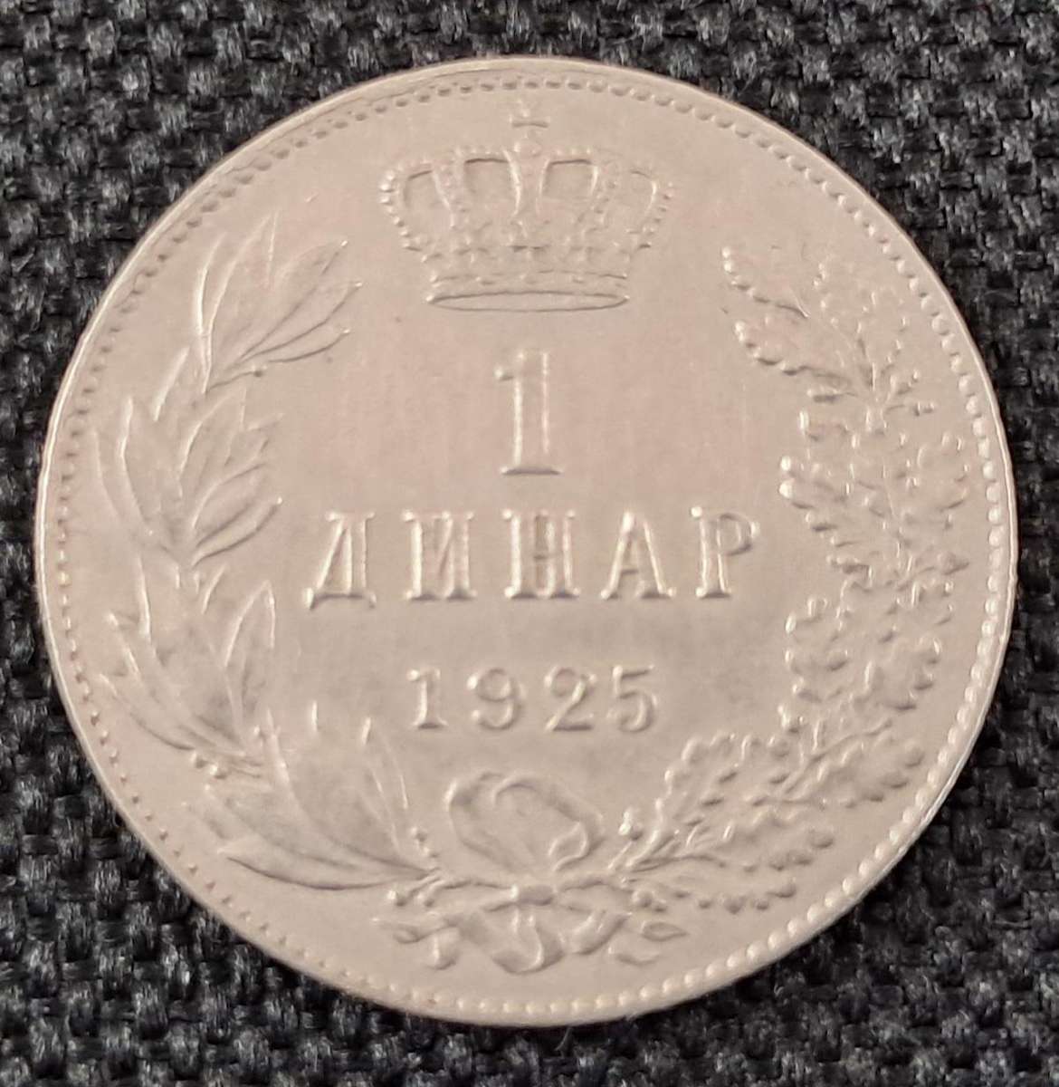 1925 HUNGARY  1 DINARA
