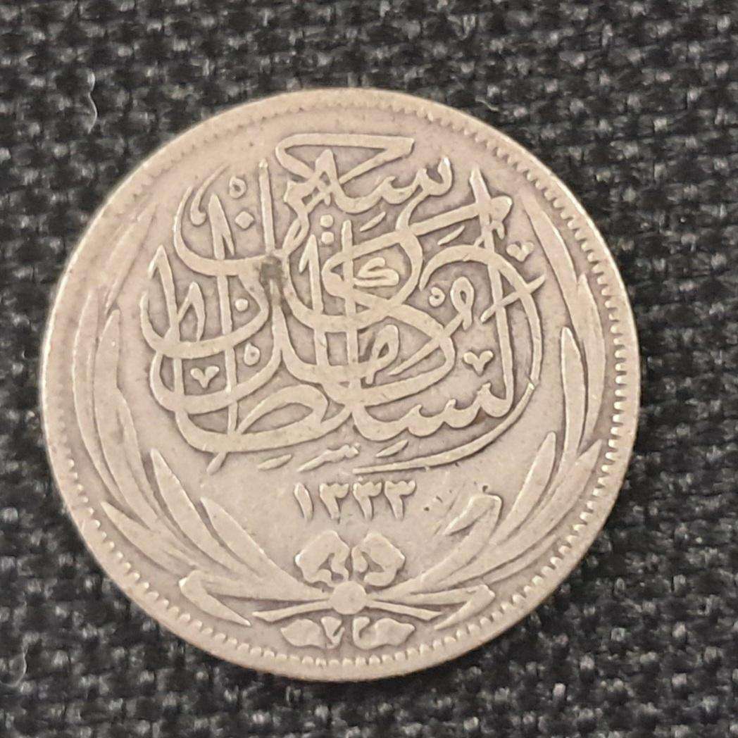 1917 (H) EGYPT : 2 QIRSH/PIASTRES : WITHOUT INNER CIRCLE : KM#317.2