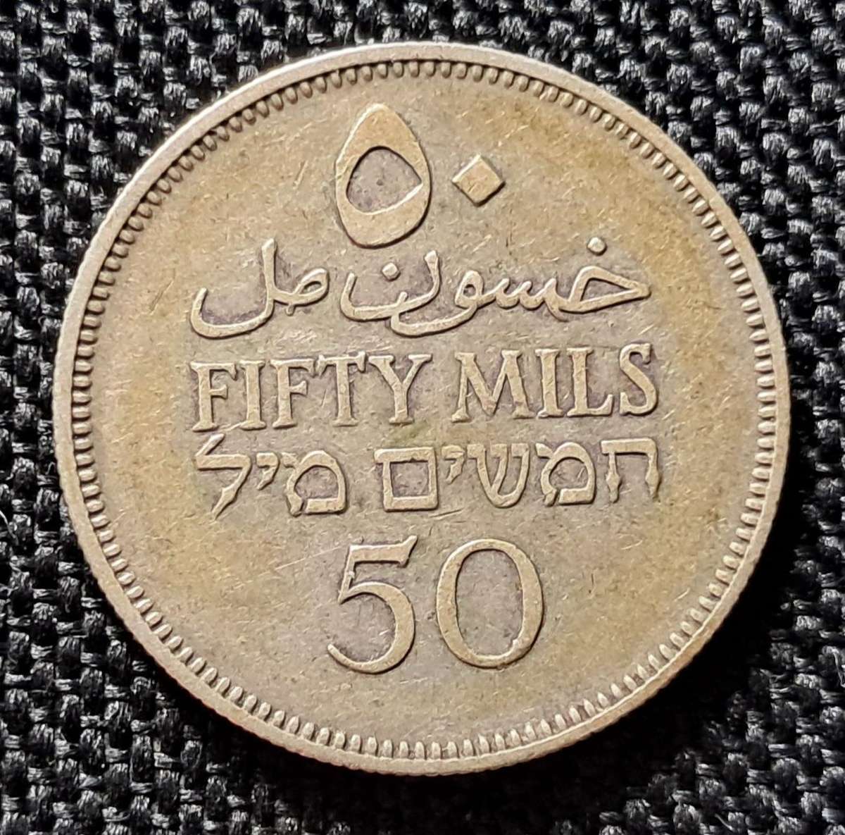 1935 PALESTINE/ISRAEL 50 MILS