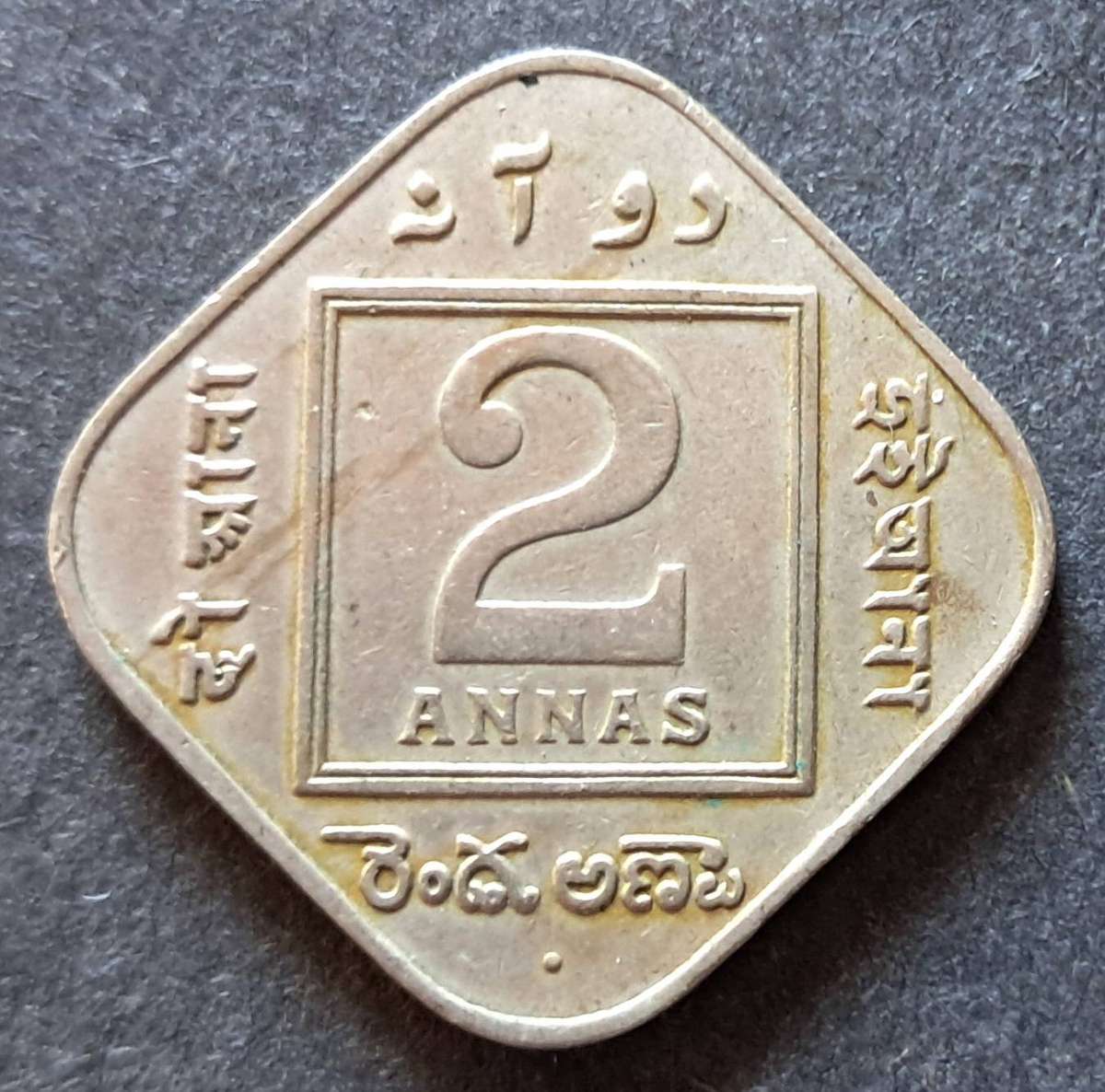 1935 INDIA 2 ANNAS