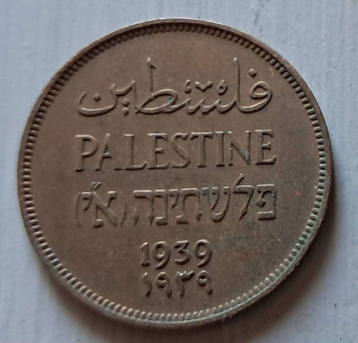 1939 PALESTINE 1 MIL AU