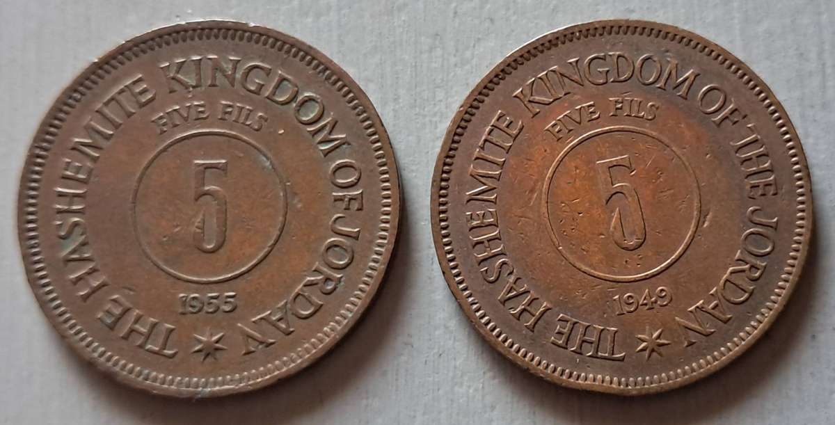 1949 & 1955 JORDAN 5 FILS PAIR
