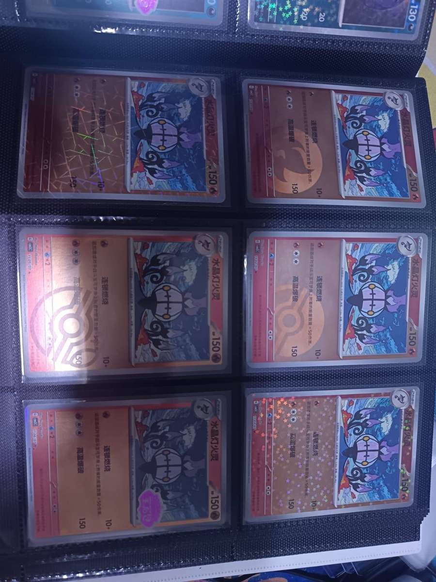 Pokemon Trading Card Game - S-Chinese Gem Pack Vol.3 CBB3C 120 PcsCommon 1/2Star Stamp Set