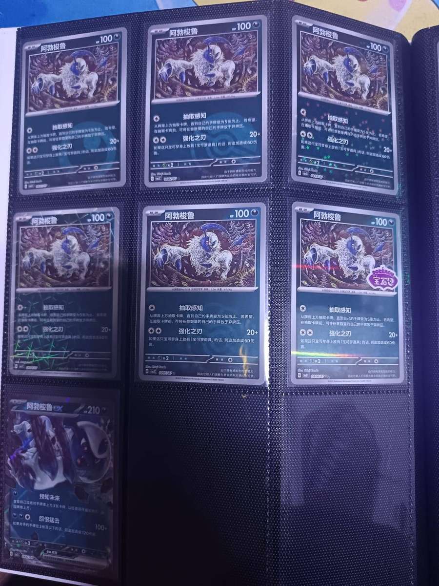 Pokemon Trading Card Game - S-Chinese Gem Pack Vol.3 CBB3C 120 PcsCommon 1/2Star Stamp Set