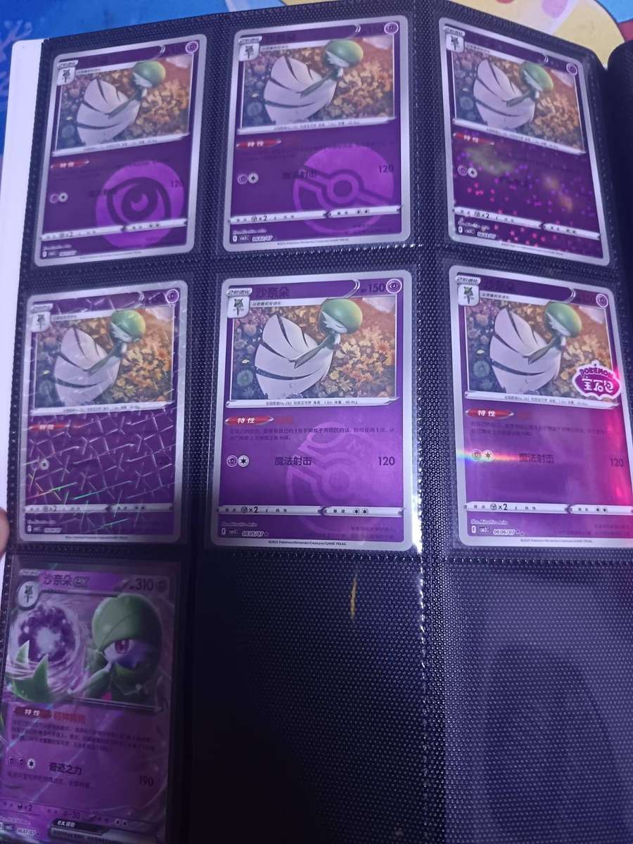 Pokemon Trading Card Game - S-Chinese Gem Pack Vol.3 CBB3C 120 PcsCommon 1/2Star Stamp Set