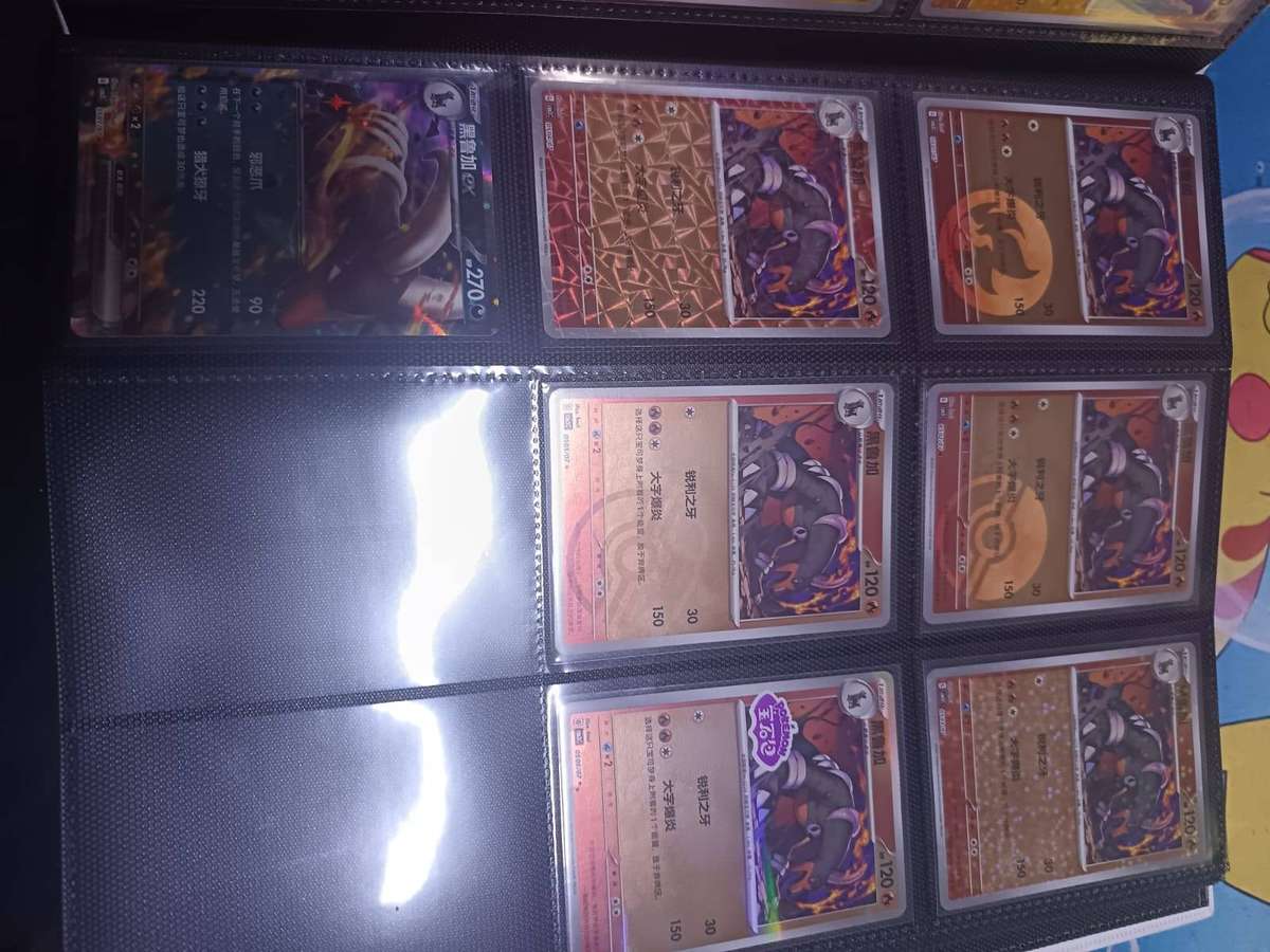 Pokemon Trading Card Game - S-Chinese Gem Pack Vol.3 CBB3C 120 PcsCommon 1/2Star Stamp Set
