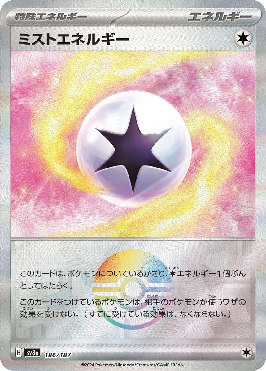 Pokemon Trading Card Game - Mist Energy [Poke Ball] #186 Pokemon Japanese Terastal Festival