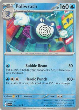 Pokemon Trading Card Game - Poliwrath - 062/165 - Uncommon Scarlet & Violet 151