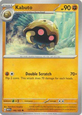 Pokemon Trading Card Game - Kabuto - 140/165 - Uncommon Scarlet & Violet 151