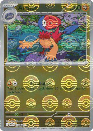 Pokemon Trading Card Game - Archen (Poke Ball Pattern) - SV: White Flare (WHT)