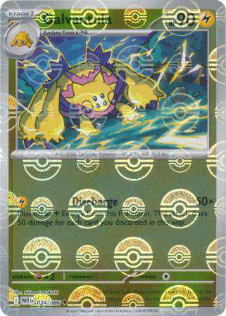 Pokemon Trading Card Game - Galvantula (Poke Ball Pattern) - SV: White Flare (WHT)