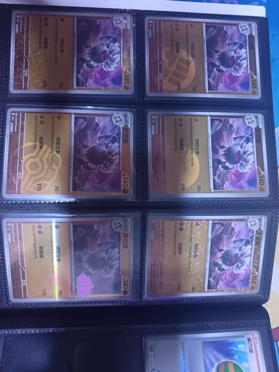 Pokemon Trading Card Game - S-Chinese Gem Pack Vol.3 CBB3C 120 PcsCommon 1/2Star Stamp Set