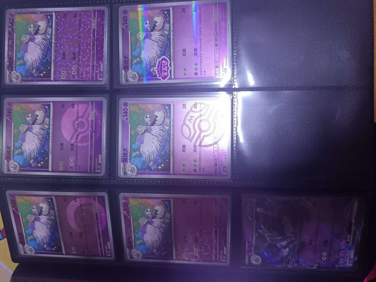 Pokemon Trading Card Game - S-Chinese Gem Pack Vol.3 CBB3C 120 PcsCommon 1/2Star Stamp Set