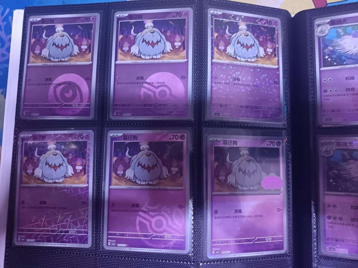 Pokemon Trading Card Game - S-Chinese Gem Pack Vol.3 CBB3C 120 PcsCommon 1/2Star Stamp Set