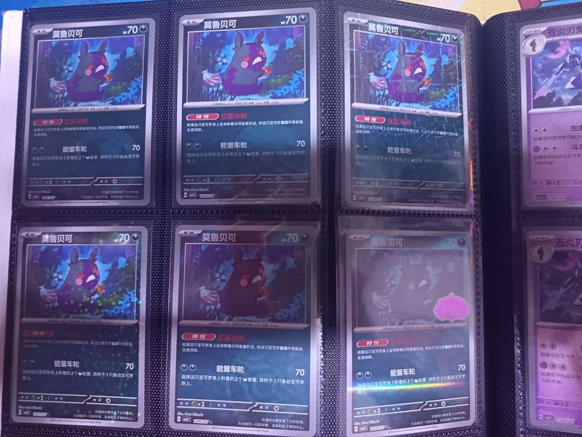 Pokemon Trading Card Game - S-Chinese Gem Pack Vol.3 CBB3C 120 PcsCommon 1/2Star Stamp Set