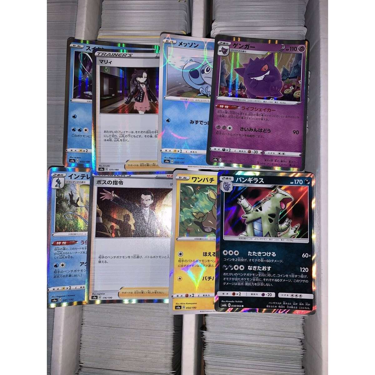 Pokemon Card Lot 100 OFFICIAL TCG Cards with Rare Com Unc + GX EX HYPER MEGA V - JAPANESE VERSION