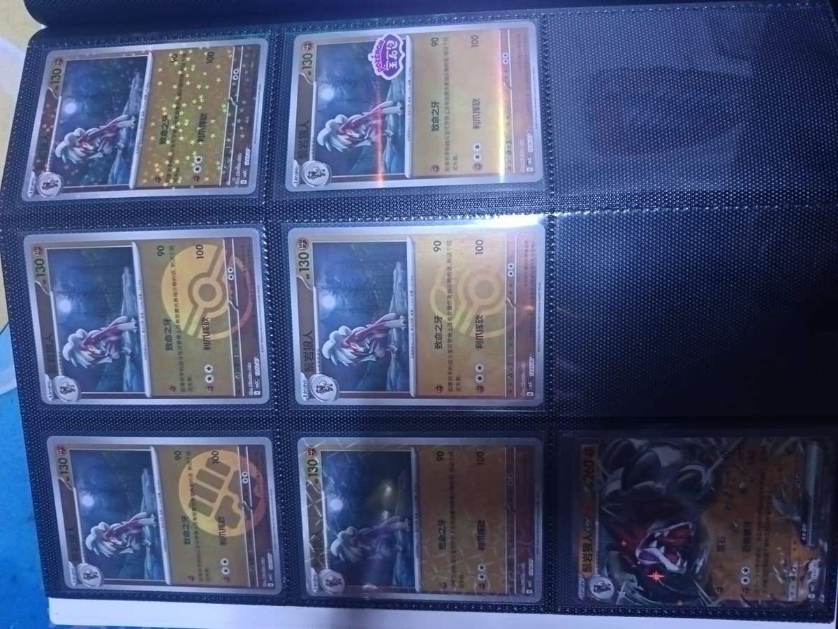 Pokemon Trading Card Game - S-Chinese Gem Pack Vol.3 CBB3C 120 PcsCommon 1/2Star Stamp Set