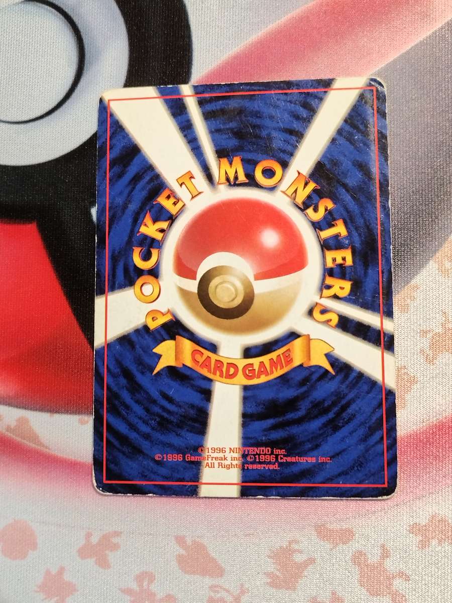 Pokemon Trading Card Game -  Squirtle Pokemon Japanese Expansion Pack