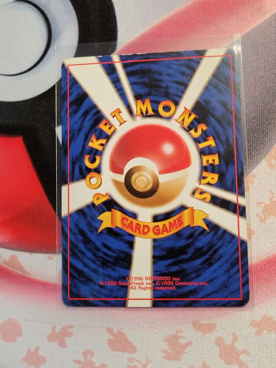 Pokemon Trading Card Game - Charmander Pokemon Japanese Rocket Gang