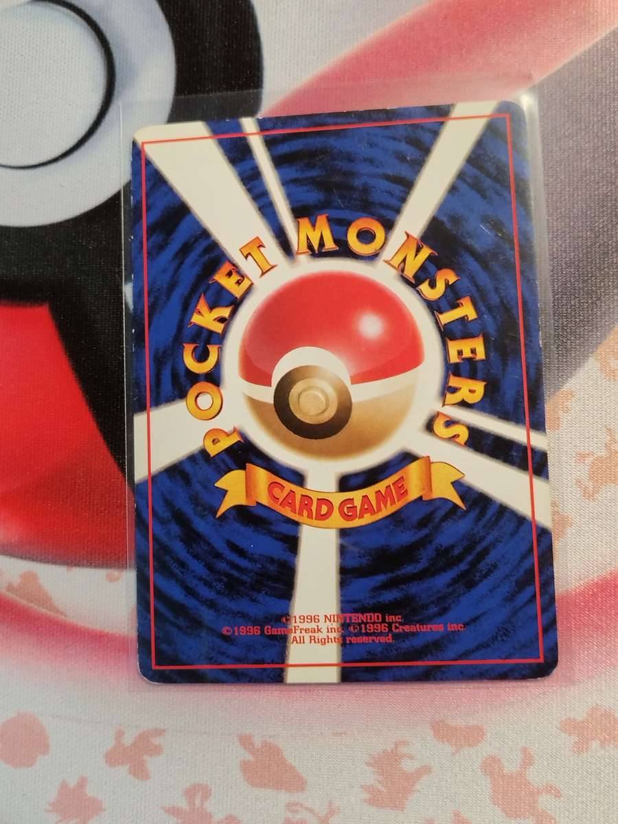 Pokemon Trading Card Game - Gastly Pokemon Japanese Expansion Pack