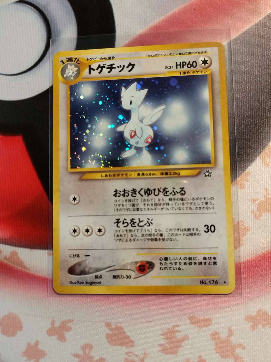 Pokemon Trading Card Game - Togetic (holo) Pokemon Japanese Gold, Silver, New World