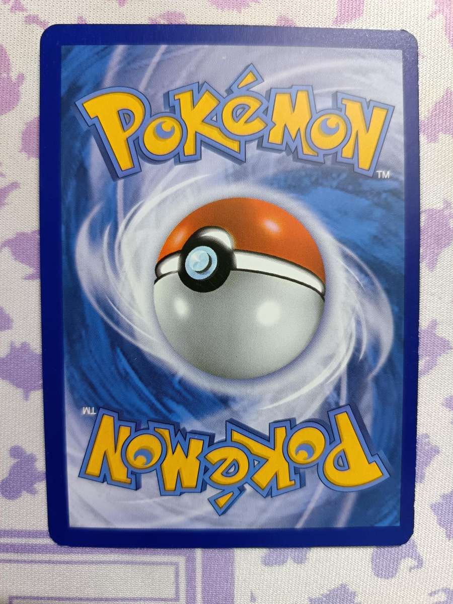 Pokemon Trading Card Game - Gulpin - Generations: Radiant Collection - RC12/RC32 - 2016