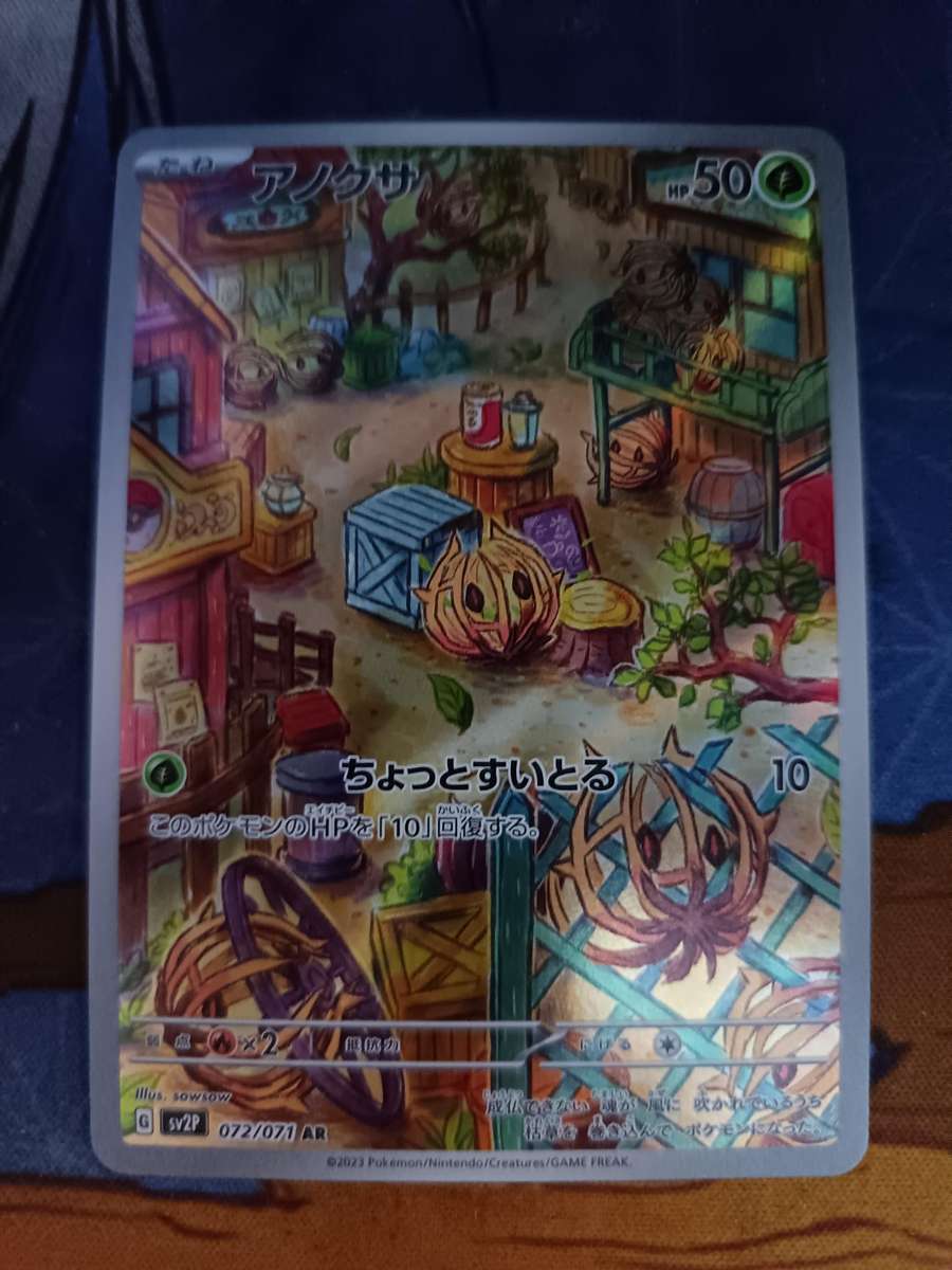 Pokemon Trading Card Game - Bramblin #72 Pokemon Japanese Snow Hazard