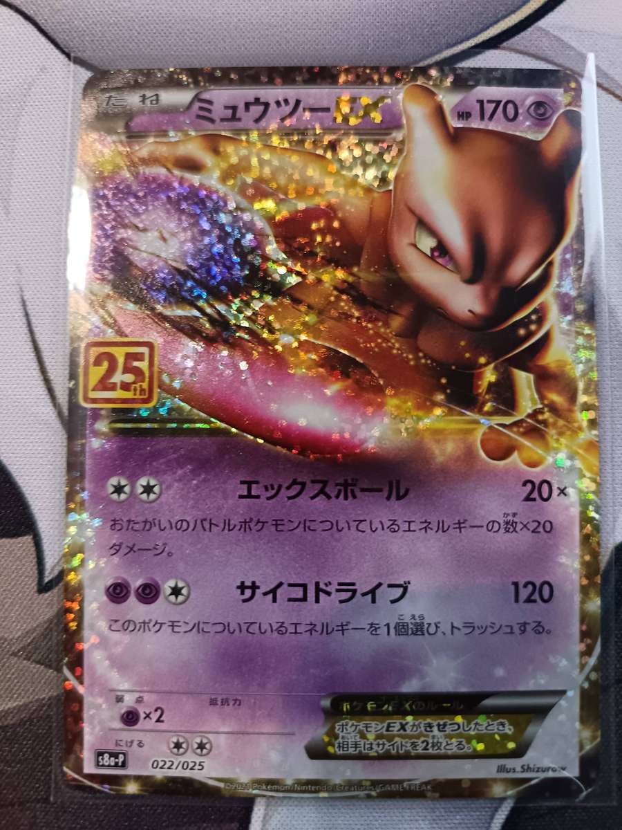 Pokemon Trading Card Game - Mewtwo EX #22 Pokemon Japanese 25th Anniversary Promo