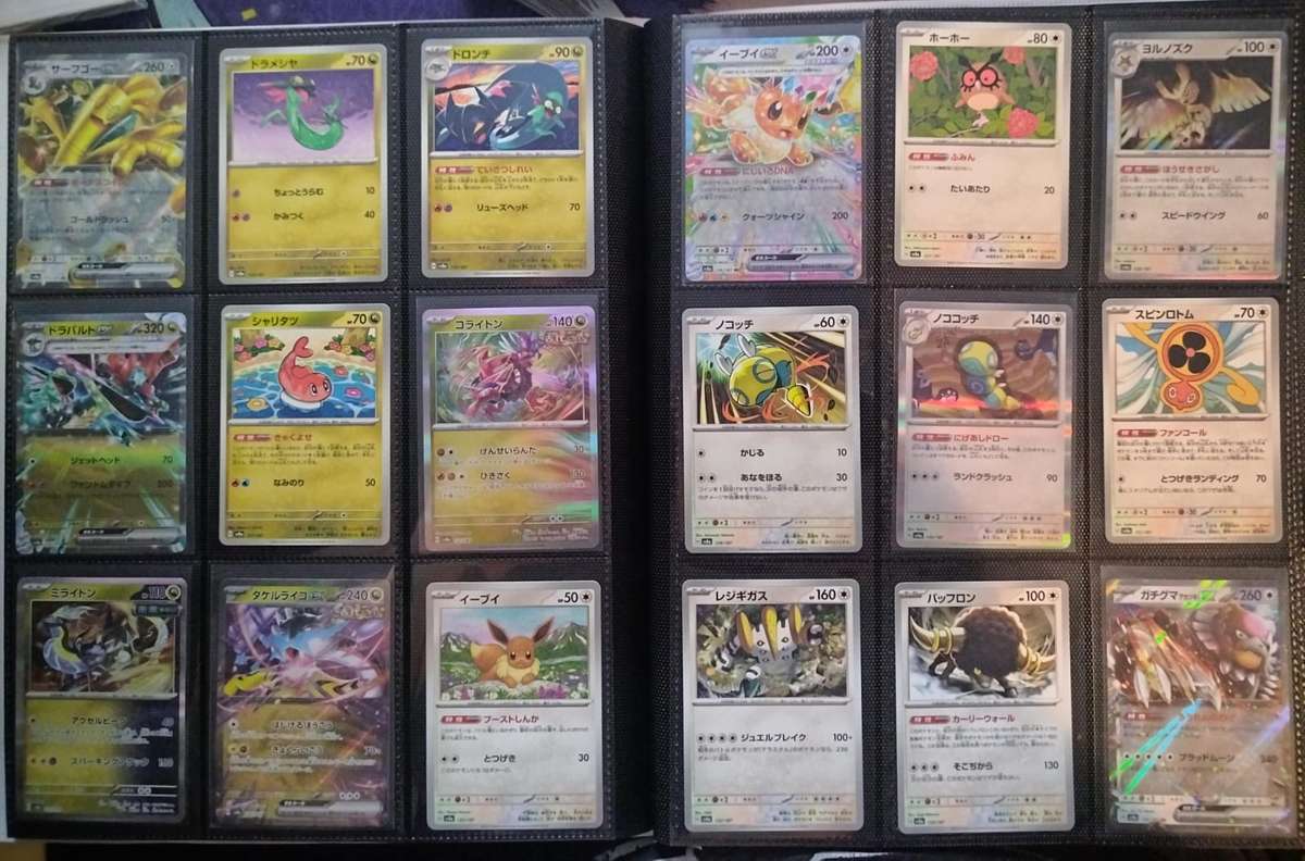 Pokemon Trading Card Game - Complete Base Set - Terastal Festival - Japanese - C/U/Holo/EX